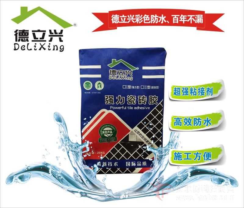 即涂即刷强力瓷砖背涂胶直销厂家  即图即刷粘接剂  快干型背涂胶厂家  柔韧性瓷砖背涂胶