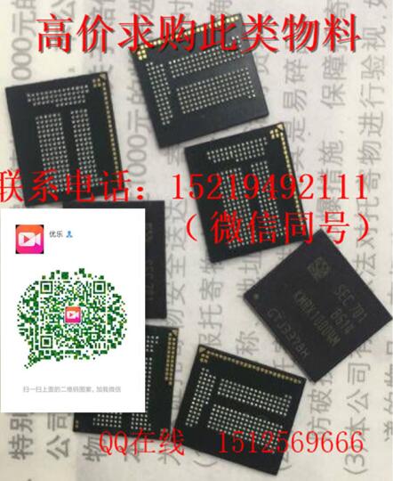 广州市g高价回收三星盖乐世S8/S8+感应排线