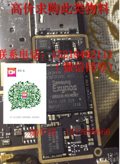 广州市g高价回收三星盖乐世S8/S8+感应排线