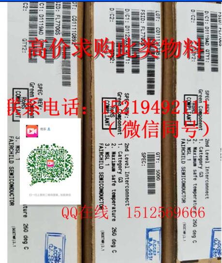 广州市g高价回收三星盖乐世S8/S8+卡托侧键