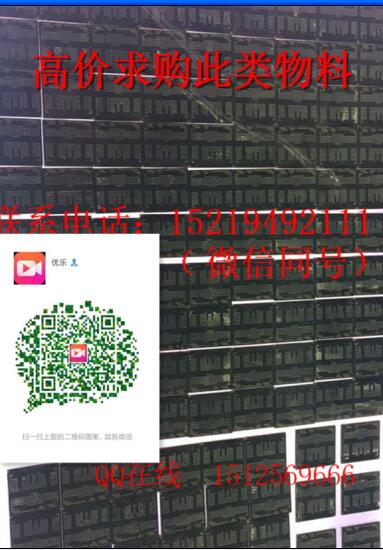 荣耀畅玩6X屏幕总成深圳高同行价格回收