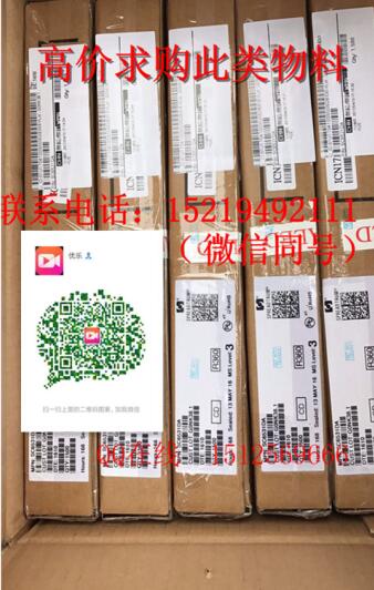 广州市g高价回收三星S7/S7EDGE中框中壳