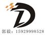鼎瞻桁架租赁舞台租赁