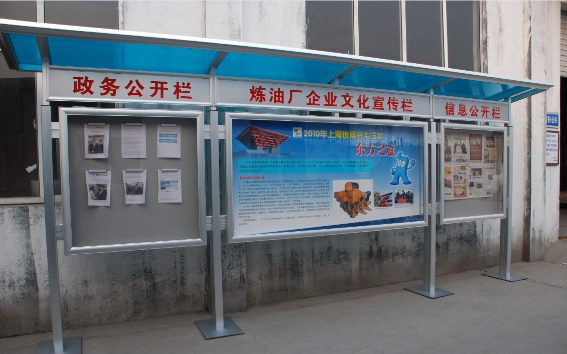 订做铝合金阅报栏 铝合金铝合金报刊栏