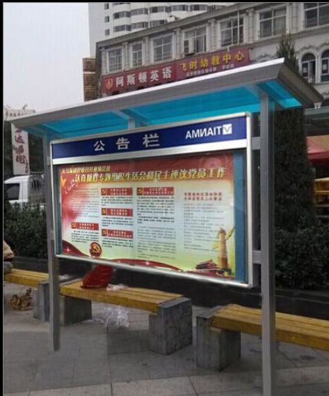 校园液压开启式铝合金宣传栏/学校公告栏