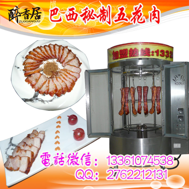 济南正宗巴西烤肉加盟连锁哪家好@