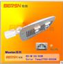 Maxter系列LED路灯60W户外道路照明IP65