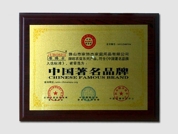 广州哪里可以定做木质奖牌 木质授权牌 钛金奖牌&nbsp;&nbsp;广州木质奖牌厂家&nbsp;&nbsp;厦门木质授权牌制作&nbsp;&nbsp;佛山木质奖牌厂家