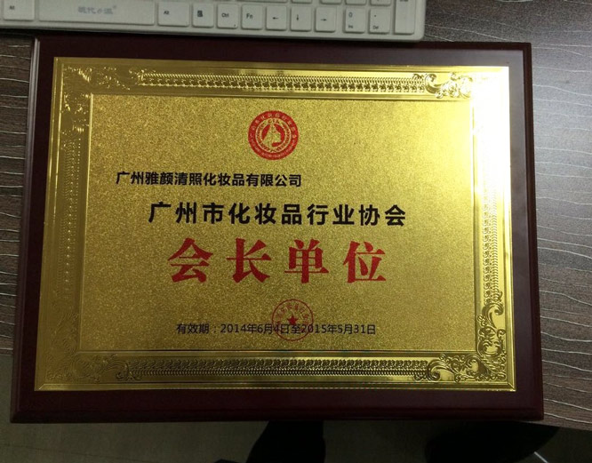 长春吉林木质奖牌定做 金箔木质授权牌 品牌代理商授权牌&nbsp;&nbsp;广州木质奖牌&nbsp;&nbsp;金箔银箔木牌奖牌&nbsp;&nbsp;广州奖牌厂家