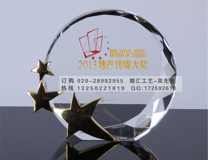 金属五角星奖杯 职工技能大赛奖杯制作 广州金属奖杯 广州奖杯厂家 金属合金奖杯制作