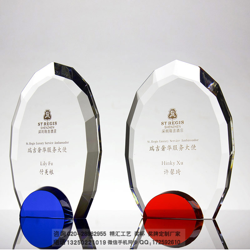 广州水晶奖牌厂家 设计大赛奖杯制作 海珠区水晶奖杯定做&nbsp;&nbsp;广州水晶奖杯厂家&nbsp;&nbsp;奖牌制作厂家&nbsp;&nbsp;厦门水晶奖杯定做