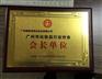 长春吉林木质奖牌定做 金箔木质授权牌 品牌代理商授权牌