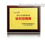 经销商授权牌定做 连锁品牌店授权牌制作 佛山木质奖牌