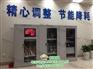 唐山国家电网工具柜厂家  控温除湿工器具柜价格