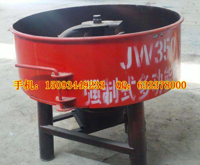 JW250型/350型/500型混凝土搅拌机 平口搅拌机价格 JW250型搅拌机价格 JW350型搅拌机价格 JW500型搅拌机价格