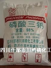 磷酸三钠(TSP)
