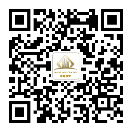 南京高略建筑技术有限公司