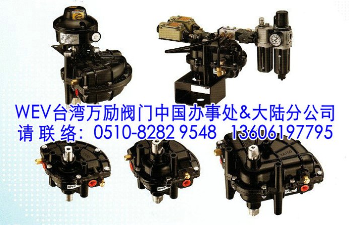 执行器VA80专利号码098820万励阀门中国办事处  VA80执行器  万励执行器