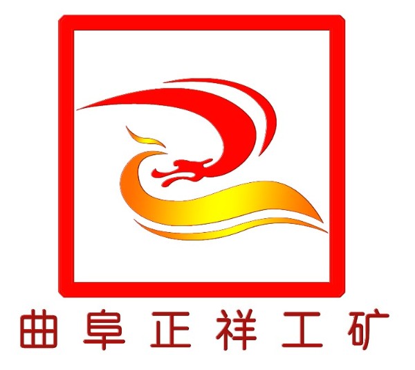 曲阜正祥工矿设备有限公司
