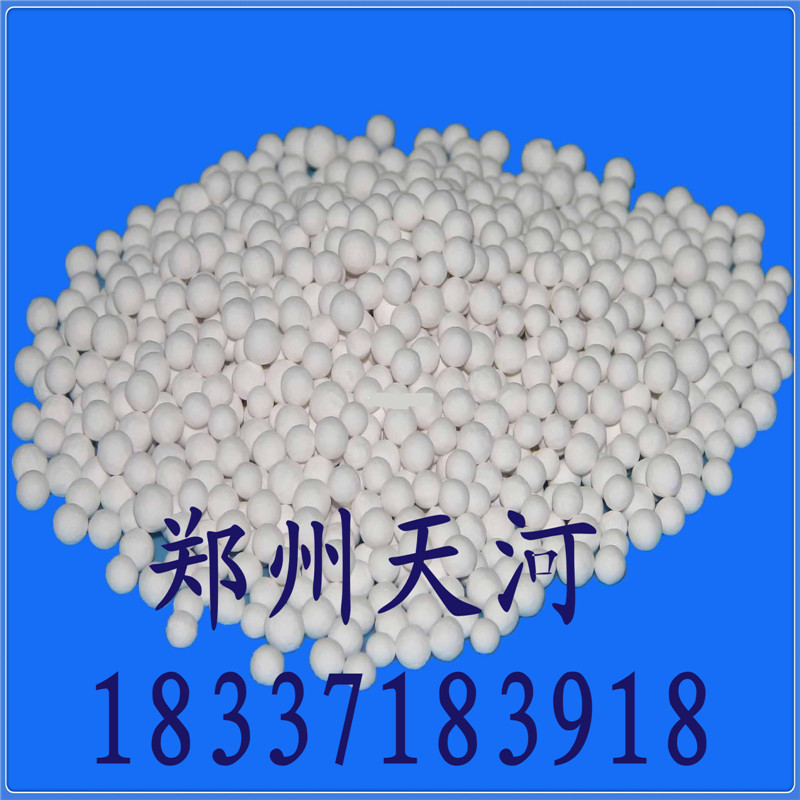 江阴干燥剂活性氧化铝的应用不可忽视  活性氧化铝应用  江阴活性氧化铝