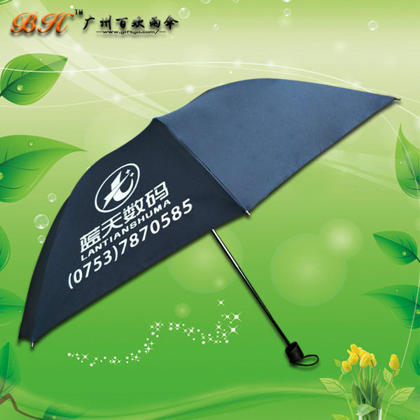 【广州雨伞厂家】定制-蓝天数码折叠伞 广告雨伞厂家  礼品雨伞  鹤山雨伞