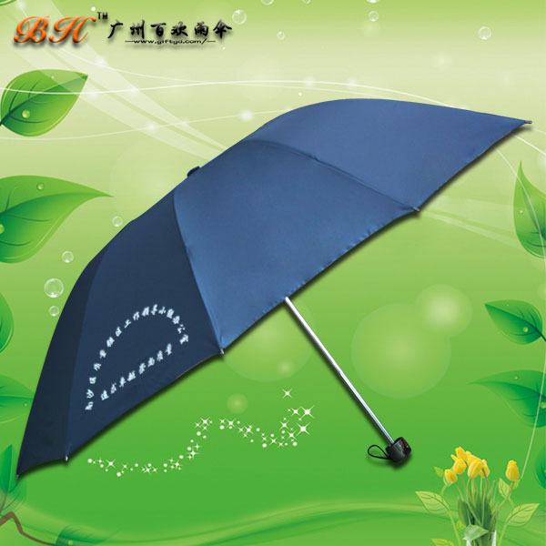 【双人雨伞】定制-南沙质量监督组 广告伞 广州雨伞  广告雨伞  鹤山雨伞  礼品雨伞