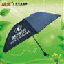 【广州雨伞厂家】定制-蓝天数码折叠伞 广告雨伞厂家