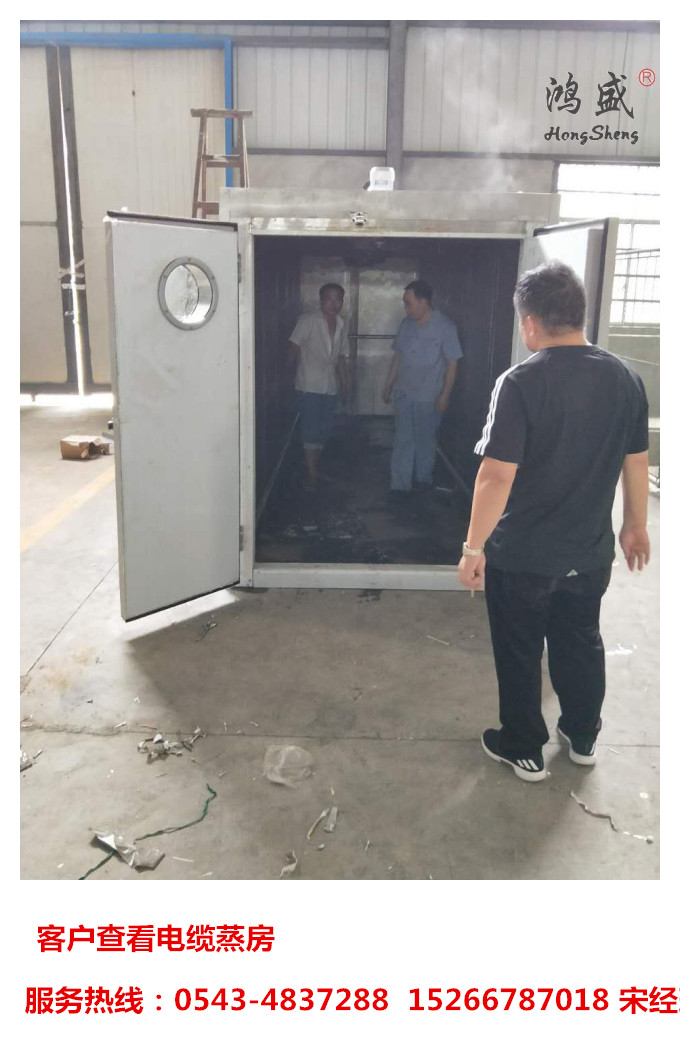 供应浙江台州市蒸汽交联电缆蒸房 大型电缆蒸房厂家  台州电缆蒸房  鸿盛电缆蒸房