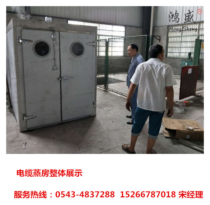 浙江宁波市蒸汽交联电缆蒸房 大型电缆蒸房厂家  宁波电缆蒸房  蒸汽交联房