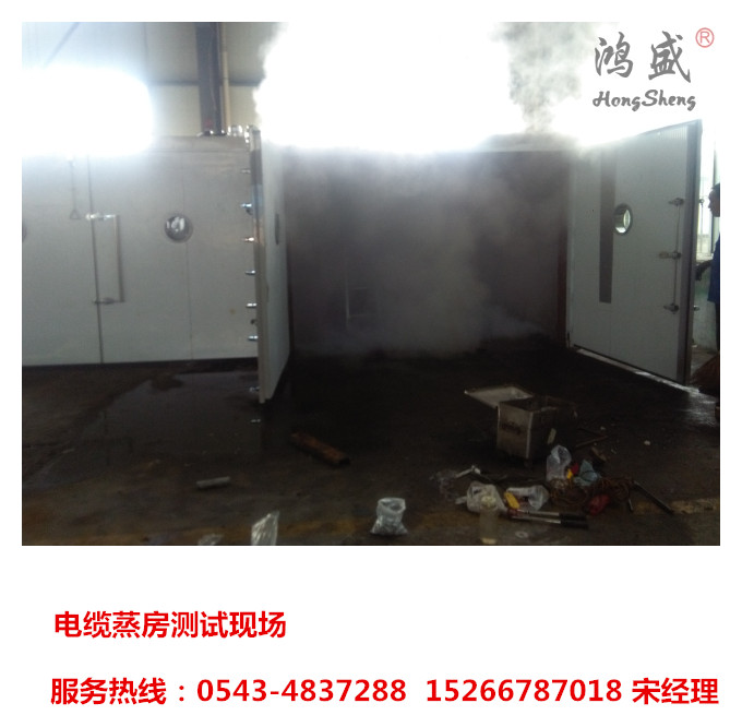 专供重庆市蒸汽交联房电缆蒸房 电缆厂蒸汽交联房厂家  重庆电缆蒸房  电缆交联房