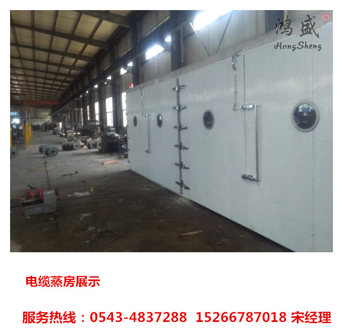 山西大同市电缆加工厂蒸汽交联房 鸿盛电缆蒸房  大同电缆蒸房  电缆蒸房厂家