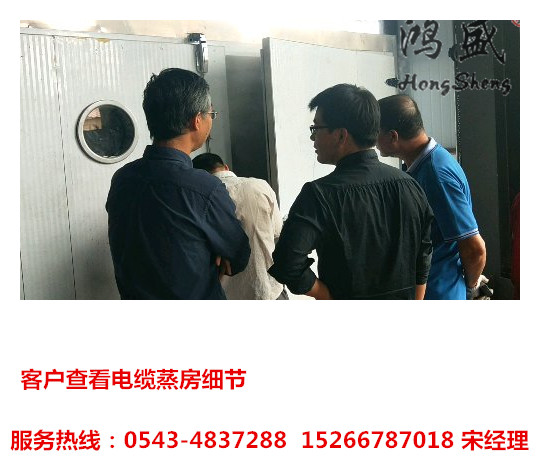 供应重庆市硅烷交联电缆蒸房 蒸汽交联电缆蒸房厂家  重庆电缆蒸房  批发电缆蒸房