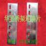 厂家直销华昱铝合金连接片 铝合金桥架配件连接片20*6