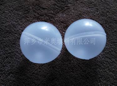 供应38mm聚丙烯空心球　50mmＰＰ空心浮球塔填料喷淋塔用  ＰＰ空心球