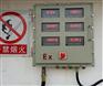 Q235钢板焊接防爆仪表箱