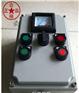 BZC51现场防爆操作柱定做