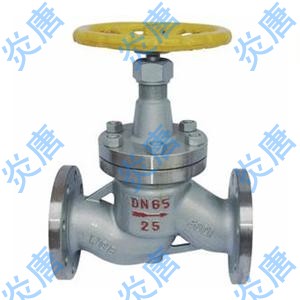 供应J41H J41W 法兰截止阀 不锈钢手动截止阀 唐牌&nbsp;&nbsp;不锈钢截止阀&nbsp;&nbsp;铸钢截止阀