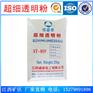 江西透明粉  油墨专用透明粉019