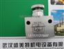 派克插装节流阀CE050C08S00V10