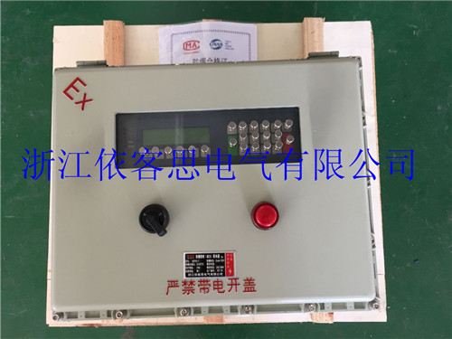 带二档转换开关防爆仪表箱&nbsp;&nbsp;BXMD51&nbsp;&nbsp;BEP56&nbsp;&nbsp;BYB51