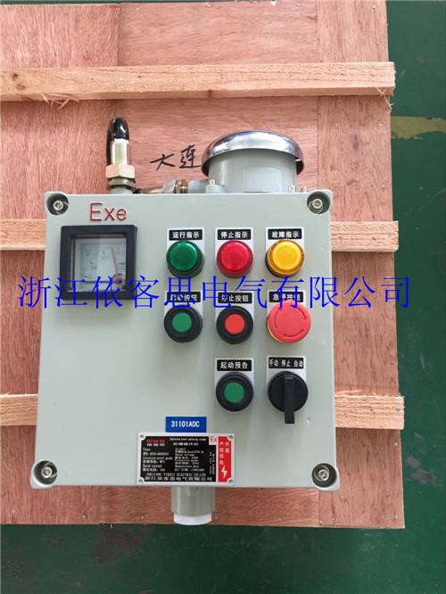 带电压表防爆操作柱&nbsp;&nbsp;BZC53&nbsp;&nbsp;LCZ&nbsp;&nbsp;BZC83