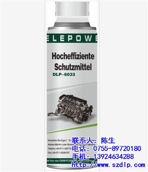发动机保护剂作用、德力普汽车养护、发动机  发动机保护剂批发  发动机保护剂价格