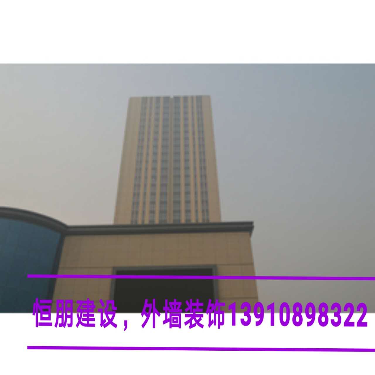 北京真石漆施工外墙装饰哪家好