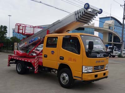 国五东风云梯搬家作业车&nbsp;&nbsp;云梯车&nbsp;&nbsp;搬家作业车厂家