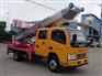 国五东风云梯搬家作业车