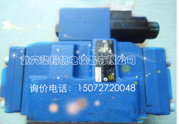 优势力士乐电液阀4WEH16J6X6AG24NETSK4