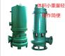 锡林郭勒盟BQS20-25型潜水排沙电泵厂家