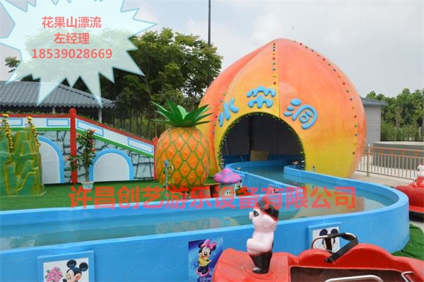 长春低投入高回报室内儿童漂流游乐设备创艺厂家批发  室内儿童漂流厂家  室内儿童漂流价格