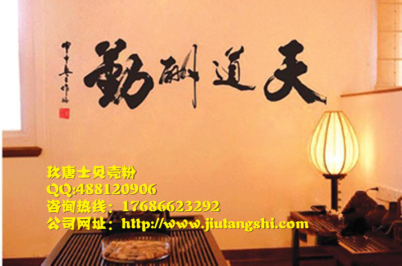 赣州贝壳粉哪个牌子好&nbsp;&nbsp;赣州贝壳粉的品牌&nbsp;&nbsp;吉安贝壳粉的价格&nbsp;&nbsp;宜春贝壳粉的加盟