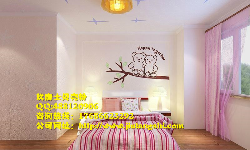 吉安装修季，如何选择贝壳粉&nbsp;&nbsp;吉安贝壳粉的价格&nbsp;&nbsp;鹰潭贝壳粉市场&nbsp;&nbsp;宜春贝壳粉施工